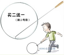 Add Coarse Iron Ring With Small Ring Summer Vacation Toy Rolling Iron Ring Kindergarten Children Toy Push Circle 7080 Rear Rolling Iron Ring