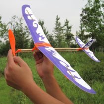 Rubber Fascia Power Twin Wing Glide Plane Elementary School Students Extracurbiage Model DIY Assembly Foam Aerial Model Airplane Toy