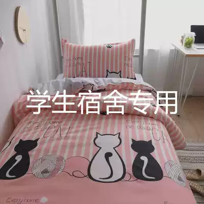 Bed sheet single cute hipster student dormitory single quilt cover two-piece set three-piece bed set girl ins Wind