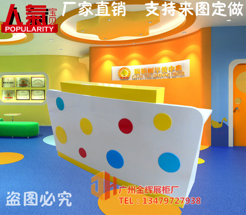 Kindergarten Training Arched Front Desk Pro Sub Garden Baking Paint Service Desk Reception Desk Consultation Desk Early Education Center Desk