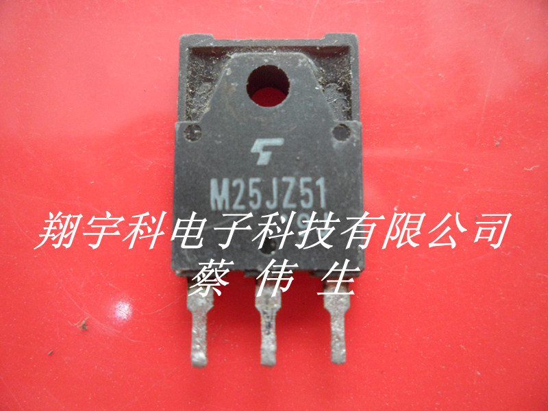 Original imported disassembly M25JZ51 M25GZ51 