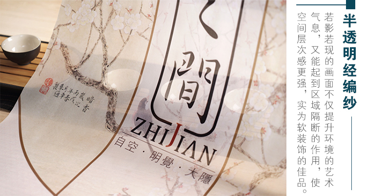 Rèm ngăn màn hình treo nhà phòng khách hiên trang trí màn hình treo có thể được tùy chỉnh cảnh quan Trung Quốc treo vách ngăn mềm - Màn hình / Cửa sổ vách trang trí phòng thờ