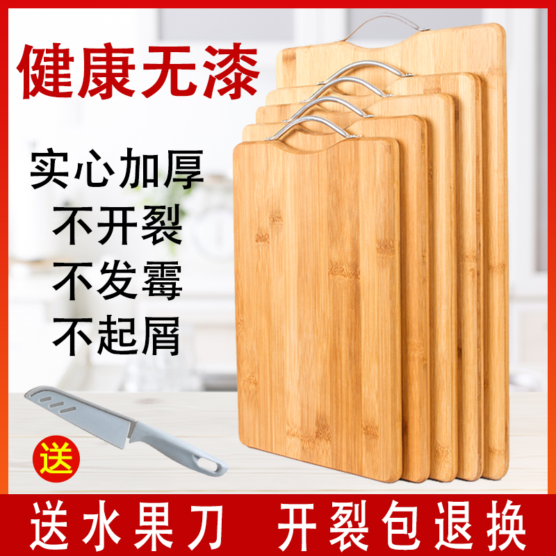 Cutting Board Chopping Board Chopping Board wood and wood cutting cutting board antibacterial and mildew-proof kitchen solid wood home small sticking plate with plate knife plate panel