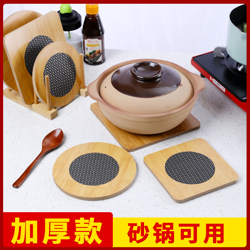 Insulation pad tablemat cushion cushion cushion cushion cushion wooden large size