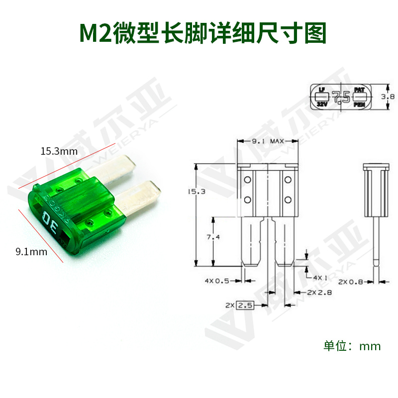 Tấm cầu chì ô tô Ford Yuena K4 Hyundai IX35 Mondeo Seiko M2 mini micro chân dài dây cầu chì cau chi 