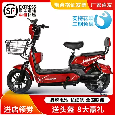 New national standard electric bicycle, Emma Bird knife, Flying Pigeon, same electric car, long-distance running King electric car