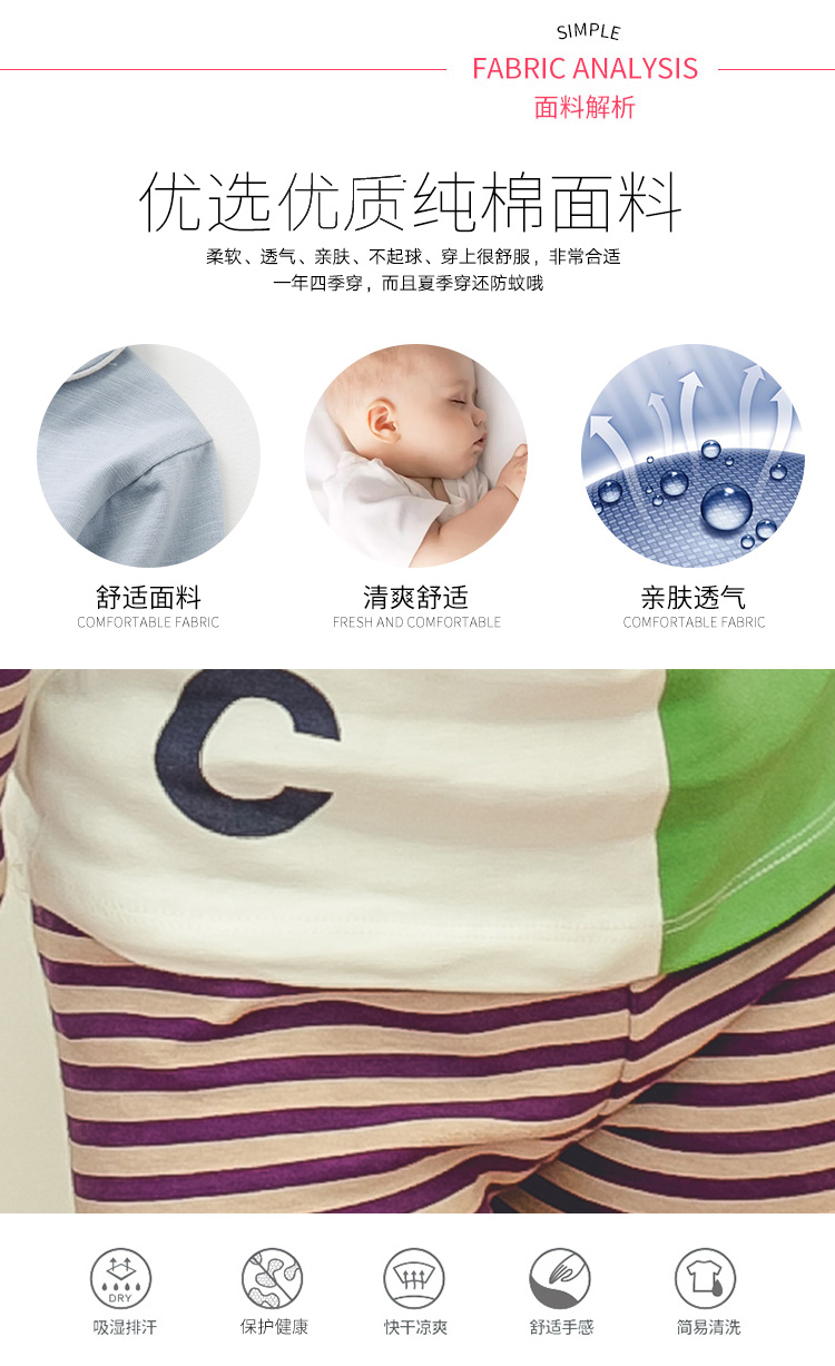 Bộ đồ lót trẻ em mới cho bé dịch vụ nhà mùa thu quần áo cotton cổ tròn ấm áp dày lên tuổi trai và gái shop quần áo trẻ em