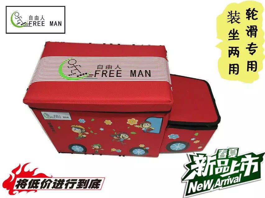 Free Man wheel sliding box luggage stools small car containing box to be able to sit