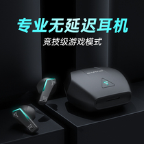 sanagXpro Bluetooth headphone game dedicated wireless in-ear long sequel high sound quality without delay anc noise reduction