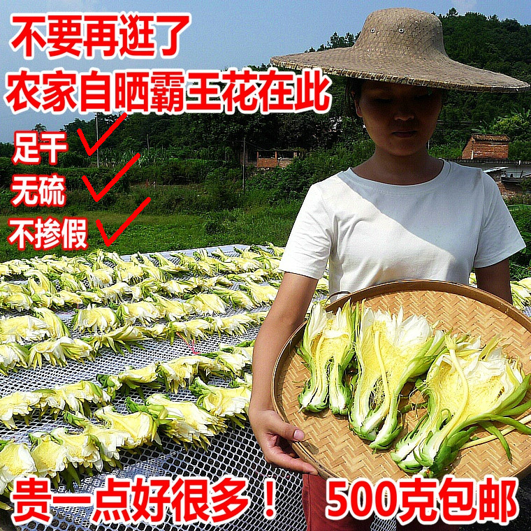 Bully flower dry goods New flower special class Zheng Zongzong Zhaoqing Seven Stars Wang Flower Soup Stock 500g Sword Flowers Flowers