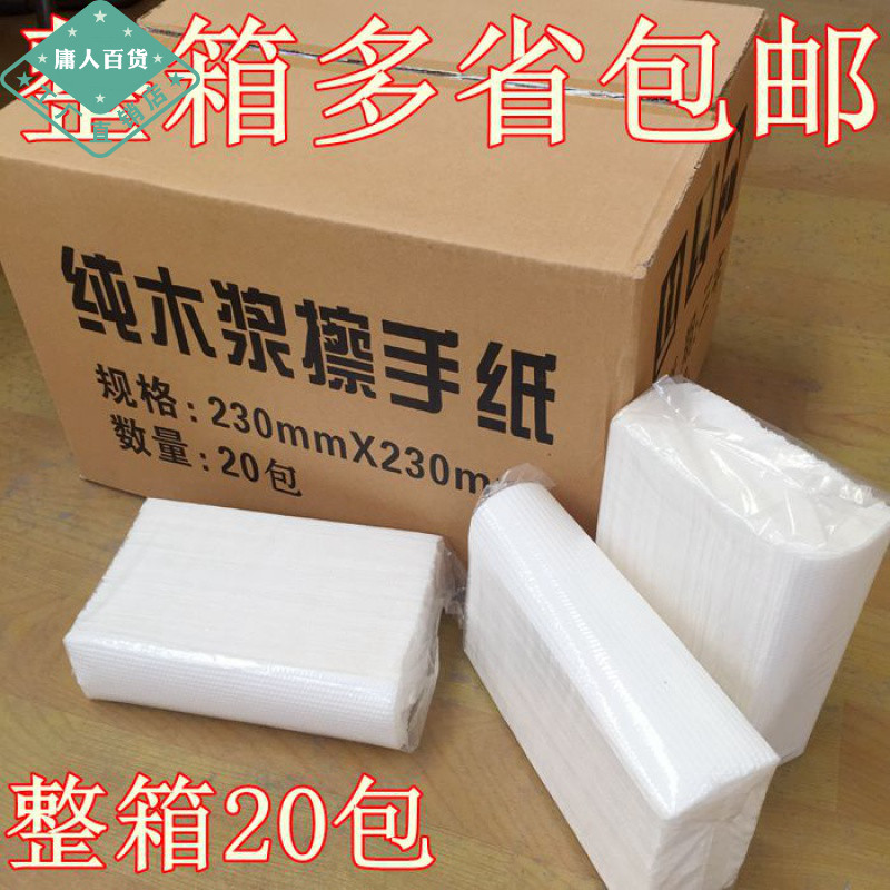 【Large Size】Hotel Hand Towels Thickened Kitchen Paper Absorbent Oil and Water Wiping Paper Whole Box 20/4 Packs