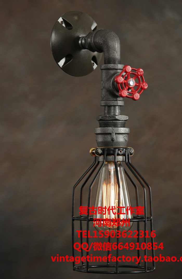Industrial retro style wind grid steam valve switch water pipe iron cage lamp retro Edison wall lamp