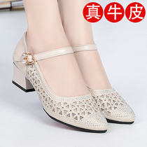 Yi Er Kang sandales en maille de cuir véritable talon moyen pour femmes été nouveau talon épais creux chaussures simples mère dâge moyen chaussures pour femmes semelle souple