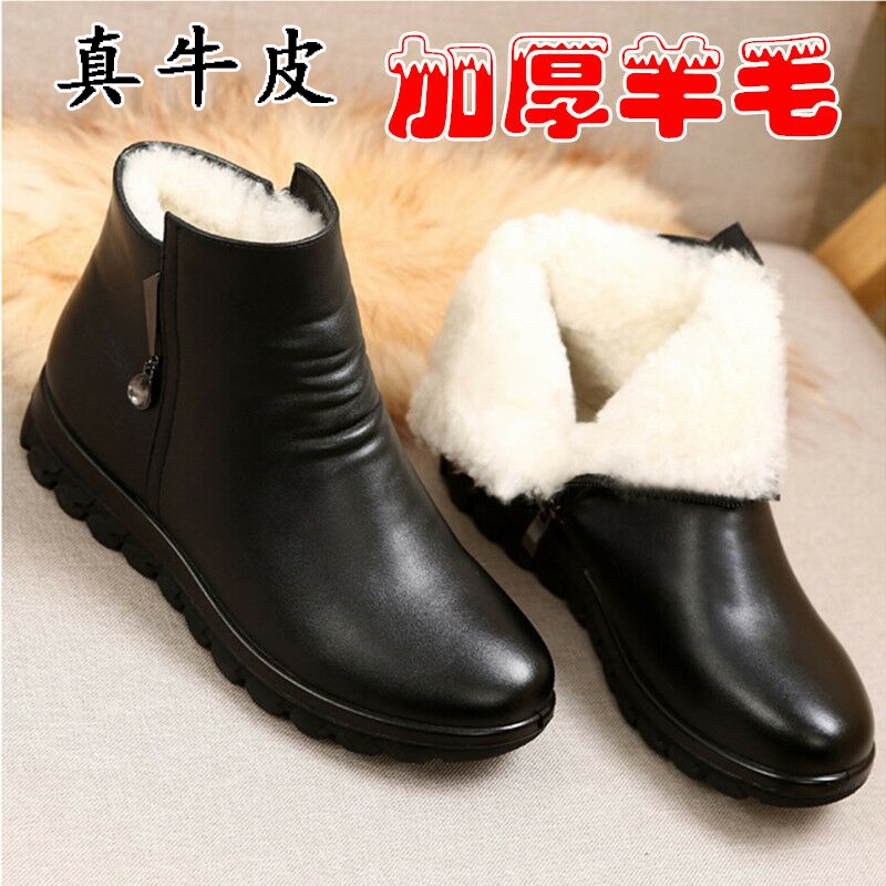 Leather boots women red dragonfly plus velvet winter middle-aged and elderly flat-soled mom cotton shoes soft-soled leather shoes wool women's boots