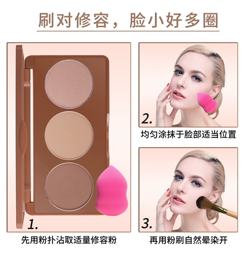 Etude nhà công suất sửa chữa tấm ánh sáng cao mũi bóng bóng mặt bóng che khuyết điểm đường viền đường viền ba chiều công suất sửa chữa bột