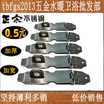 Lock buckle stainless steel door buckle door nose thickened stainless steel door buckle cabinet buckle door buckle door buckle small lock buckle