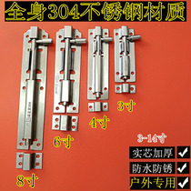 304 stainless steel bolt door bolt door latch thickening 3 inch 4 inch 6 inch 8 inch 14 inch surface stainless steel bolt