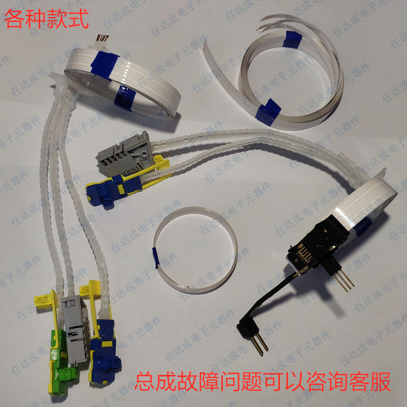 Peugeot 408 307 301 2008 coil cable connection