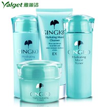 Ya Li Jie Ginkgo soft gel skin care cosmetics set facial cleanser moisturizing lotion moisturizing lotion Moisturizing Lotion