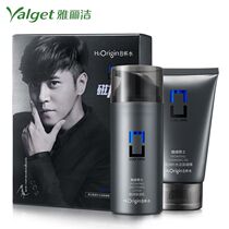 Ya Lijie 8 cups of water magnetic pie cool mens cool moisturizing skin care products box cleansing gel moisturizer