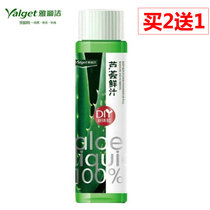 Buy 2 get 1 ya Lijie plant water aloe vera water 215ml fresh juice summer Moisturizing Toner student cucumber
