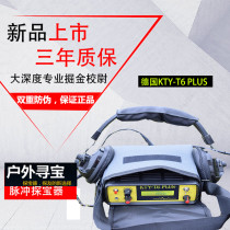 Pulse detector high-precision depth detector pulse metal detector underground treasure hunter gold silver copper