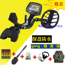 Underground metal detector treasure hunter metal detector gold silver copper T2 underground treasure detector gold detector