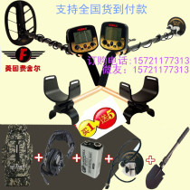 Underground metal detector treasure hunt archaeological outdoor gold American Fisher recognizable treasure hunt gold silver and copper 10 meters