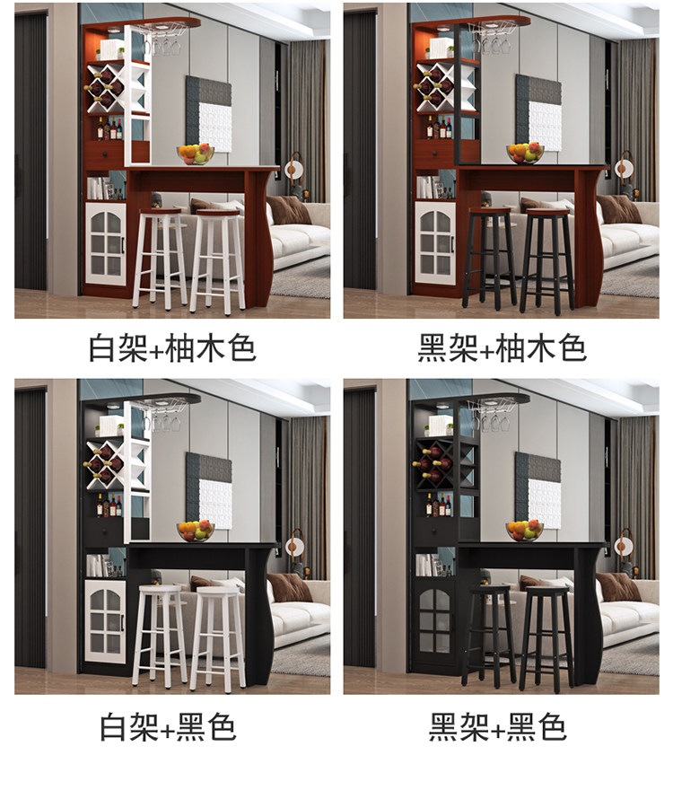 Барная стойка 靠墙吧台桌家用隔断柜现代简约客厅屏风玄关柜小户型吧台酒柜一体 OTHER
