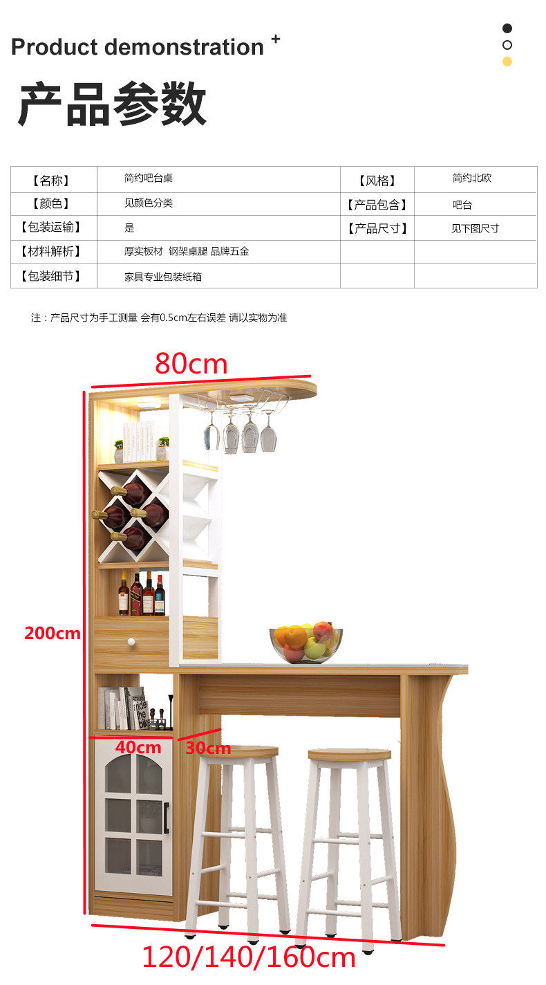 Барная стойка 靠墙吧台桌家用隔断柜现代简约客厅屏风玄关柜小户型吧台酒柜一体 OTHER