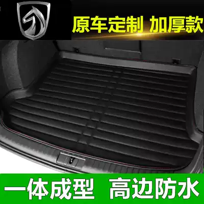 Baojun 510 560 310 310W 630 530 car trunk mat dedicated full enclosed rear car mat waterproof