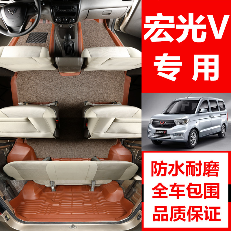 Five Rhombus Light V Foot Mat Full Siege dedicated 19 models 20 new Manulight v7 seats 5 seatless main co-driver footbed