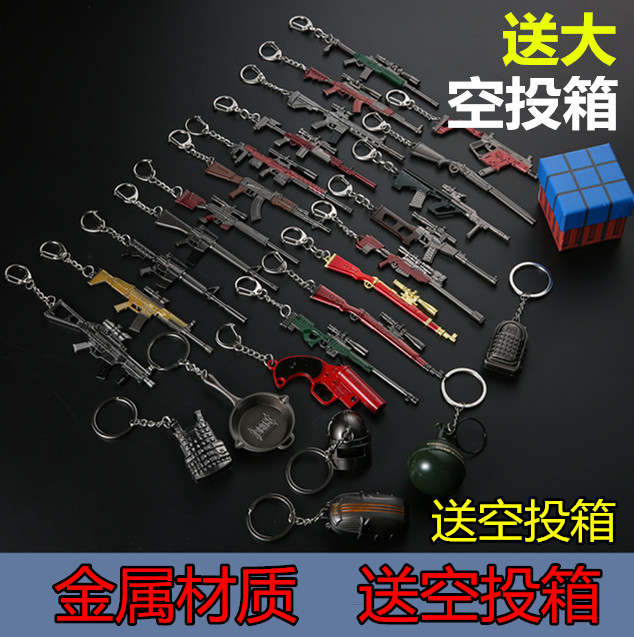 Jedi Survival Keychain Eat Chicken Game Weapon Handle 3 Helmet Backpack 98K Flat Pan AWN Toy