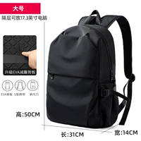 Черная большая (обновленная) задняя панель из ЭВА + ремень для чемодана на колесиках