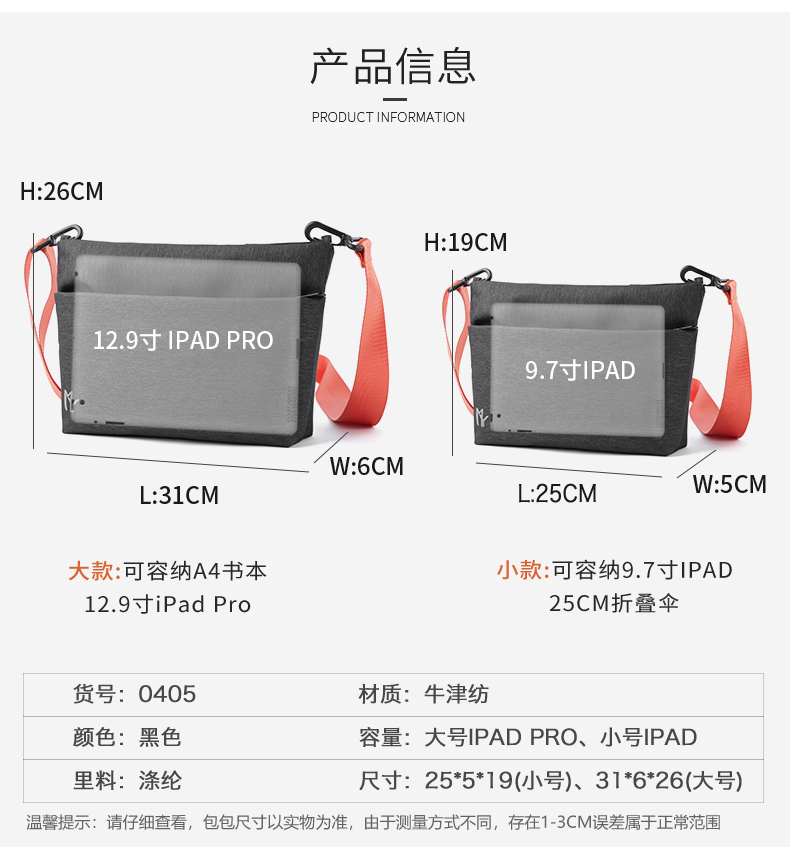 Xu hướng túi đeo vai nam túi thể thao Hàn Quốc Túi Messenger đơn giản đeo chéo đeo chéo túi messenger túi hip hop - Túi của con người túi dior chính hãng
