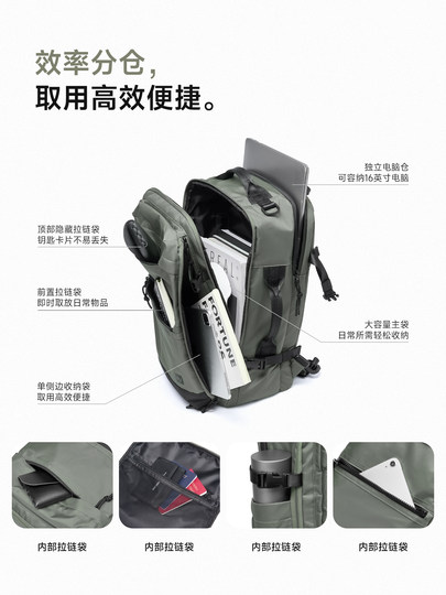 Backpack, Travel, Lightweight Outdoor Mountaineering Bag, Large-Capacity School Bag, Men's Travel Backpack, Commuter Waterproof Computer Bag