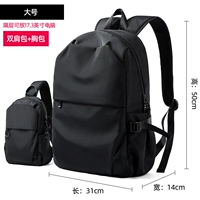 Черная большая модель обновления (с той же сумкой для плеча)