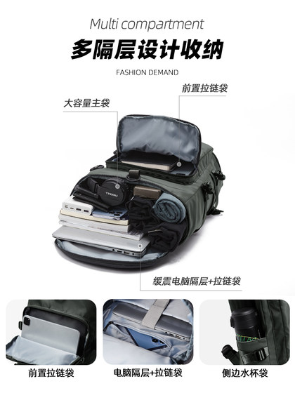 旅行包男士出差旅游大容量户外双肩包运动登山多功能电脑背包男款