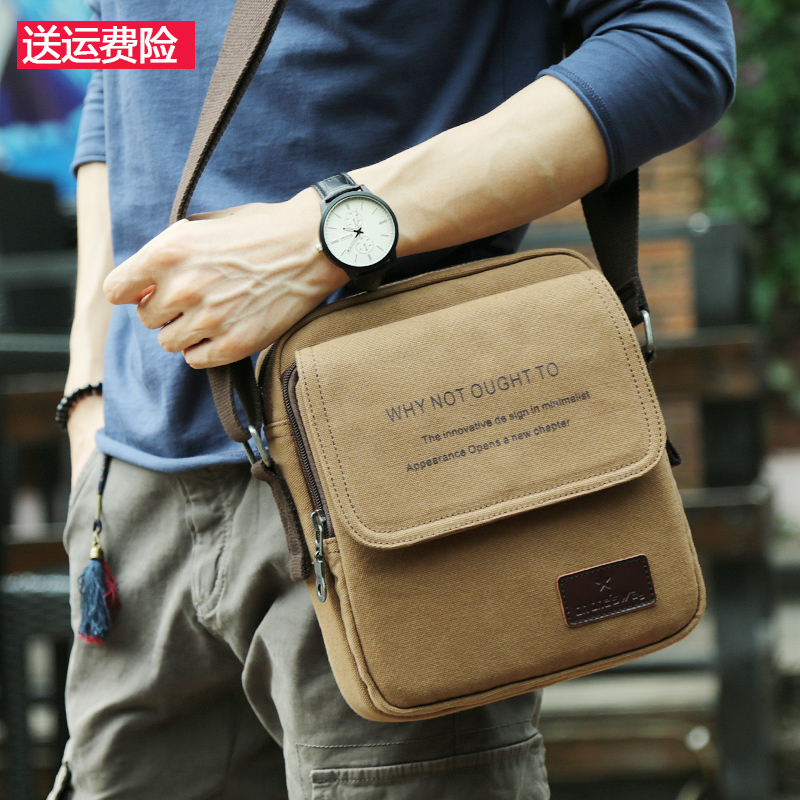 Ink One Men's Day Ensemble Retro Sail Bag Single Shoulder Bag Trend Leisure Business Oblique Satchel Small Satchel Bag Men's Bag