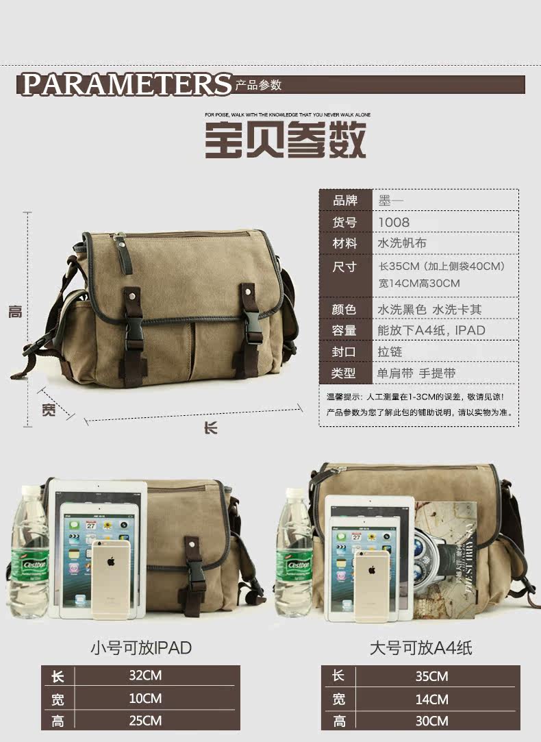 Sac pour homme - Ref 54103 Image 9