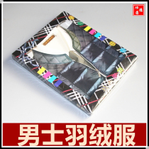 Hades clothing mens down jackets daily necessities burning paper seven five seven clothes ancestor supplies