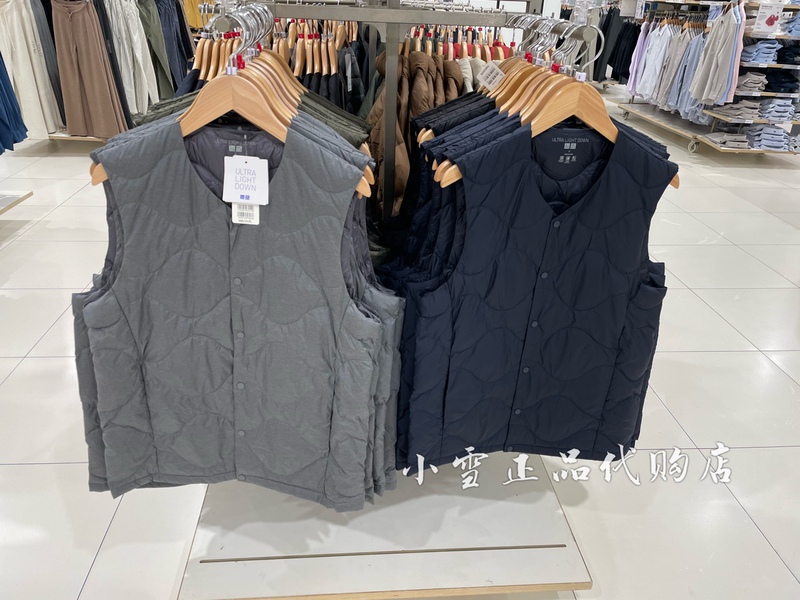 Uniqlo Men's Premium Lightweight down Portable Vest Inner Liner 472800 480950