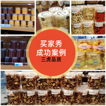 Plastic bottle transparent pet food packaging round leak-proof jar with lid leak-proof jar