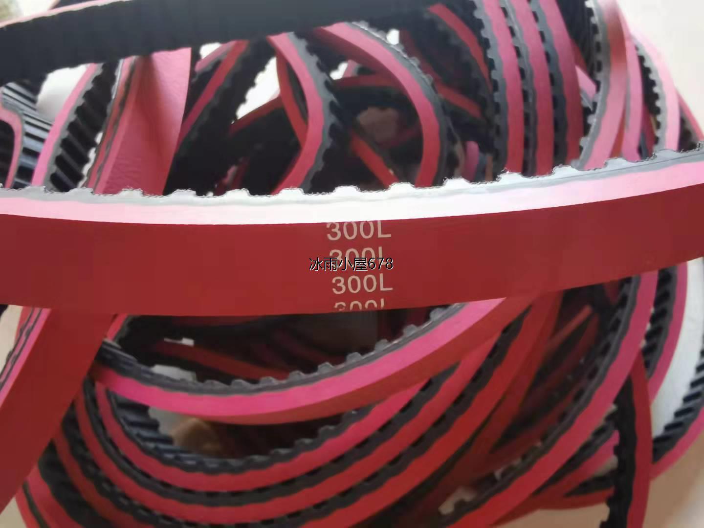 300L 立式包装机拉膜机加厚同步皮带加胶 225L 240L 270L T10-560