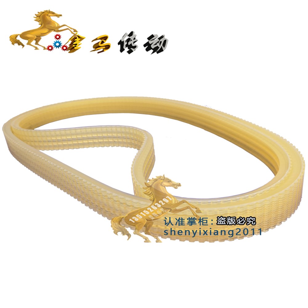 信民0624木工车床皮带电机马达传动带多沟槽轮组合适用齿3pj 600