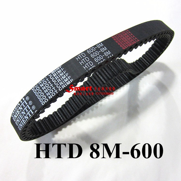 同步带HTD600-8M STS600-S8M 雕刻木工切纸机电机传动皮带