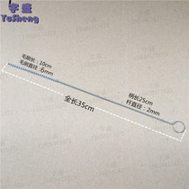 Super-long small pipe brushed small hard hair plastic wool test tube brushed length about 35cm straight and diameter 6mm 8mm