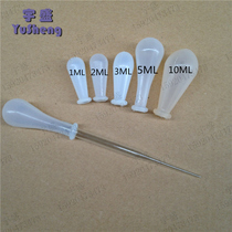 Silicone suction head suction cap silicone suction nozzle resistant to acid and alkali glass dropper cap 1ml 5ml 10ml 10ml 