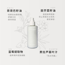 Denmark SoKind Unscented Body Lotion for Pregnant Women Moisturizing and Repairing Stretch Marks During Pregnancy 200ml