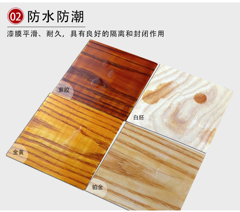 Лак Shellac 印度虫胶漆金黄紫胶虫胶漆透明虫胶家具地板根雕漆古筝提琴乐器漆